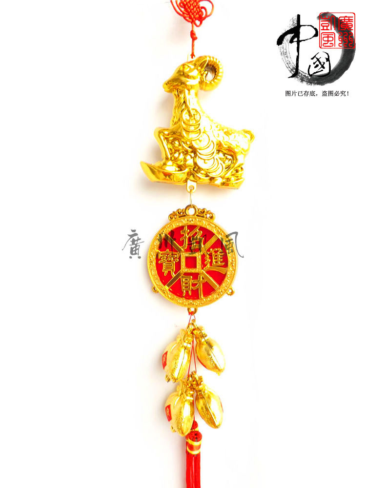 喜庆大号挂件 金羊铜钱挂钱袋吉祥挂件 新年家居办公室装饰品
