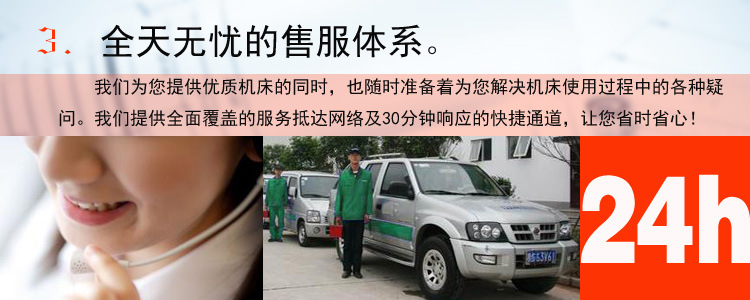 眼镜雕铣机 精雕机的专业制造商 厂家直销 全国联保
