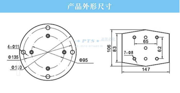 PTS-303Q-尺寸圖