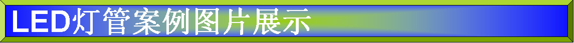 三图片展�? height=