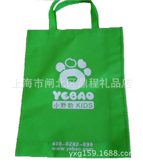 【厂家直销】定做KIDS无纺布袋,环保袋,广告宣传袋,欢迎订购