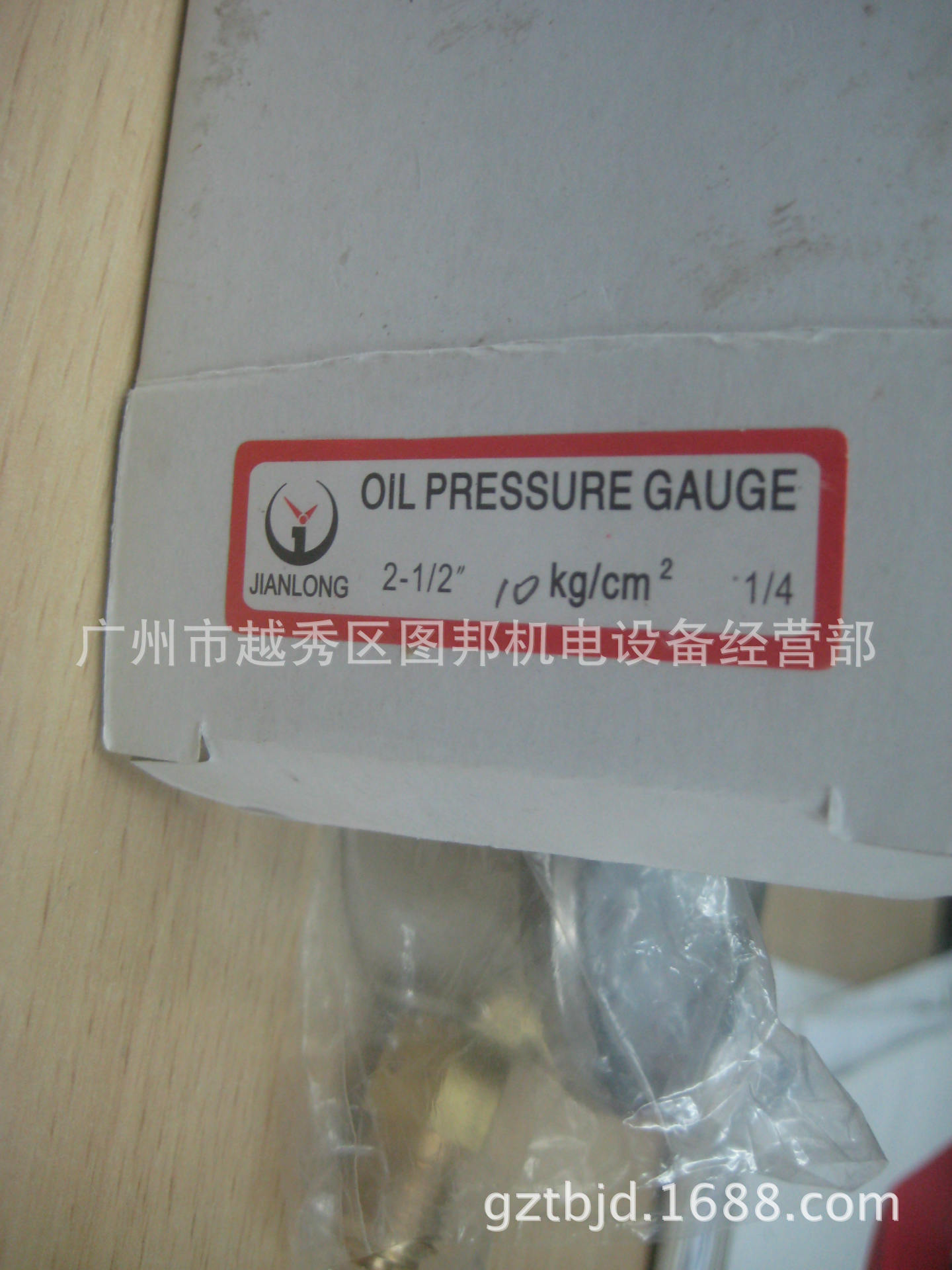 JIANLONG壓力表 PRESSURE GAUGE