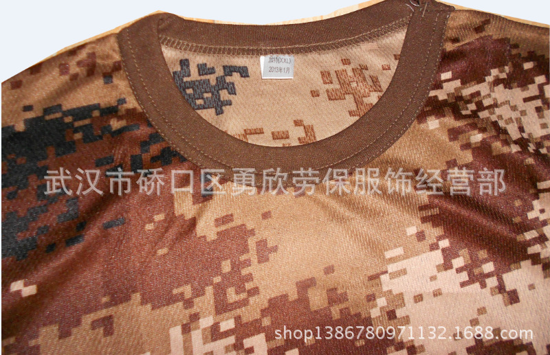 军训丝光�?7�? height=