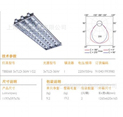 QQ图片20020101005059