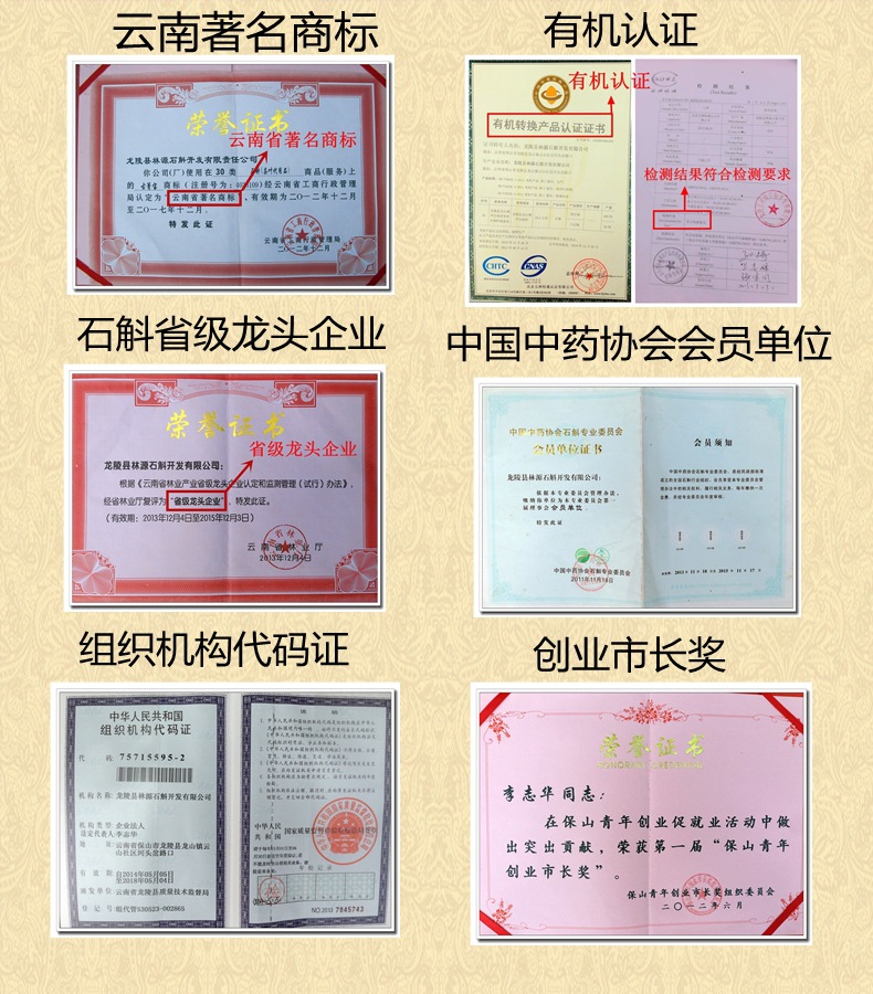 详情页1