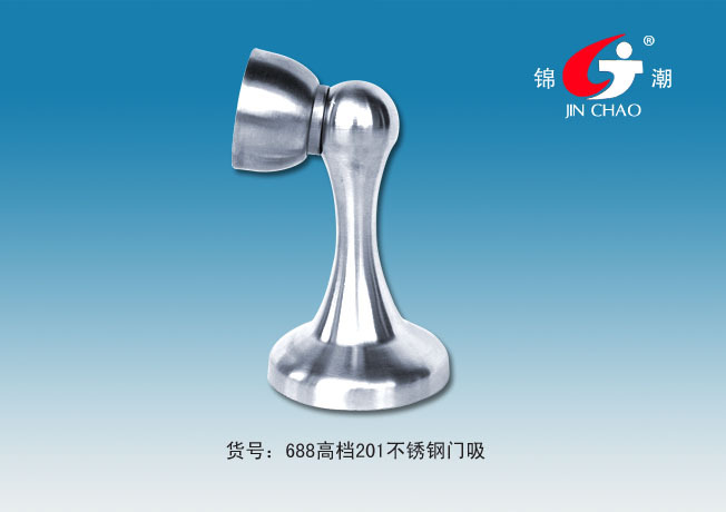 货号：688高档201不锈钢门吸