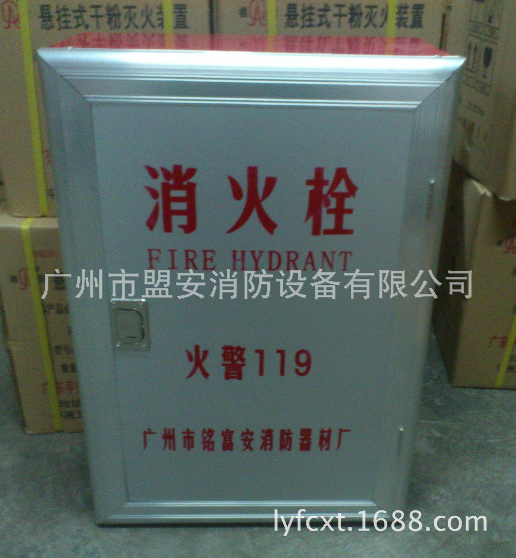 简易式消防箱,650*450消防箱