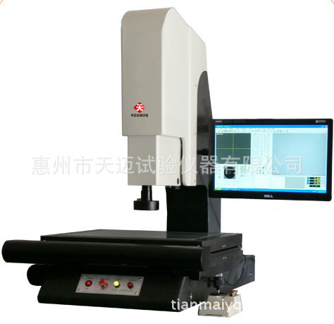 VMS-5040A全自动二次元测量仪