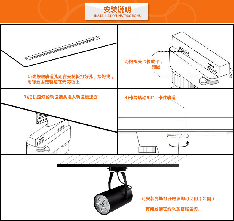 燧明led轨道灯50wled轨道射灯明装led灯cob导轨灯集成