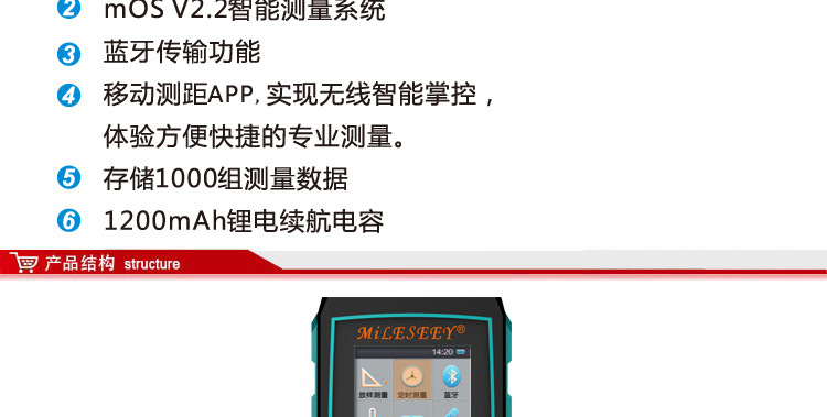 激光测距仪 迈测k3测距仪 100米/150米/200米测距仪 蓝牙传输