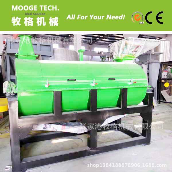 甩干机（张家港牧格机械有限公司）