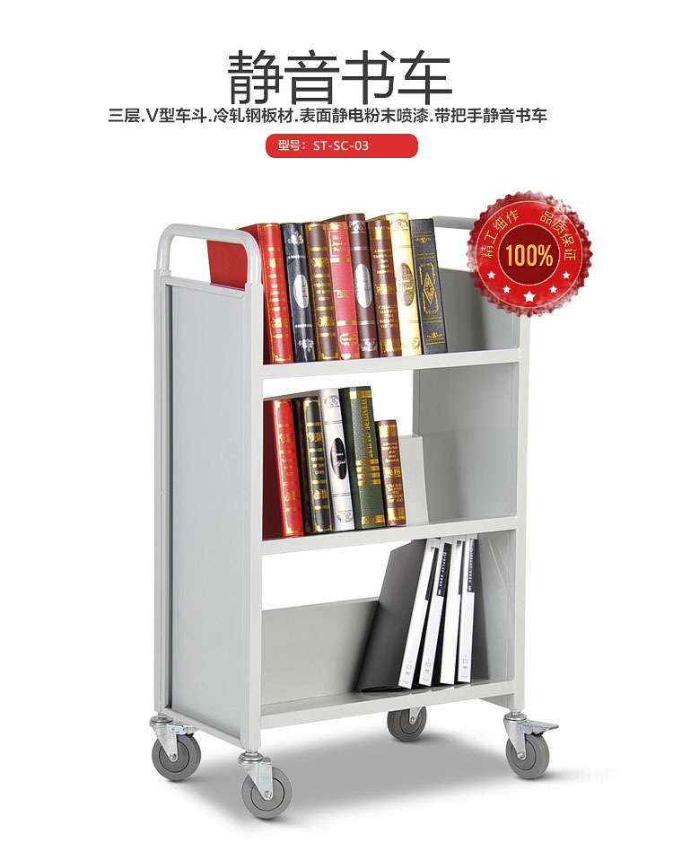 固定资产图书档案包括_档案图书_图书档案学类