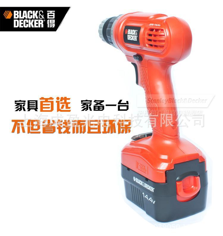 14.4伏手电钻电起子03