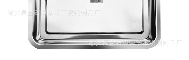 方盘6