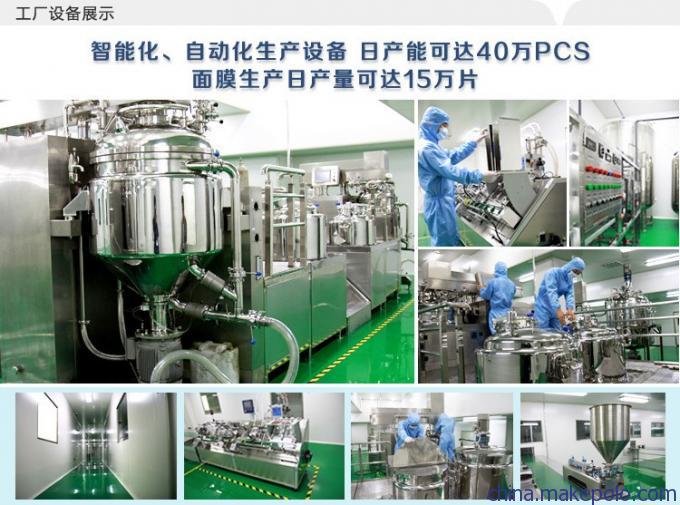 口紅加工、唇彩唇膏代加工OEM/ODM代工廠家