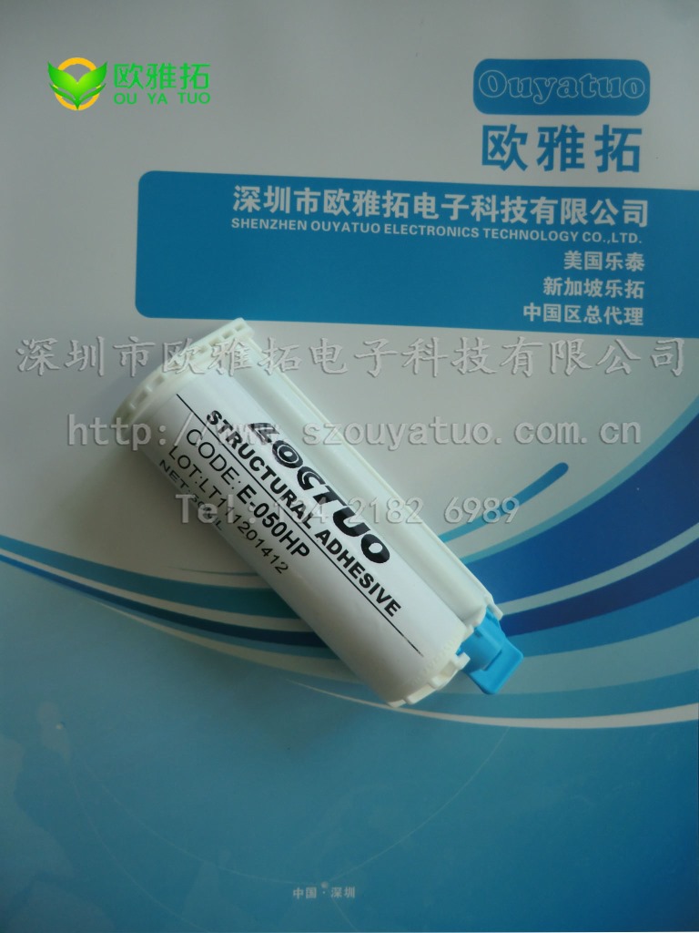 乐拓胶水 环氧 AB 胶 E-050HP (2)