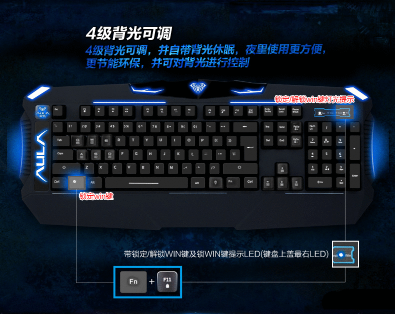 狼蛛龙渊网吧版ps2圆口键盘 电脑台式机 有线lol游戏键盘机械手感