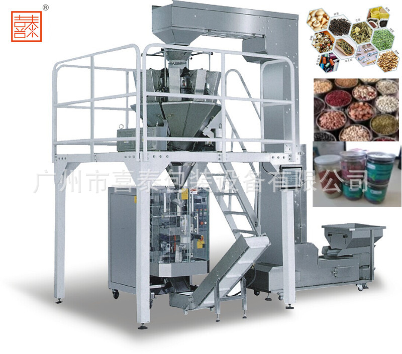 QQ图片20140806173700_副本