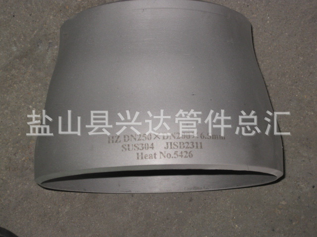 异径 DN250