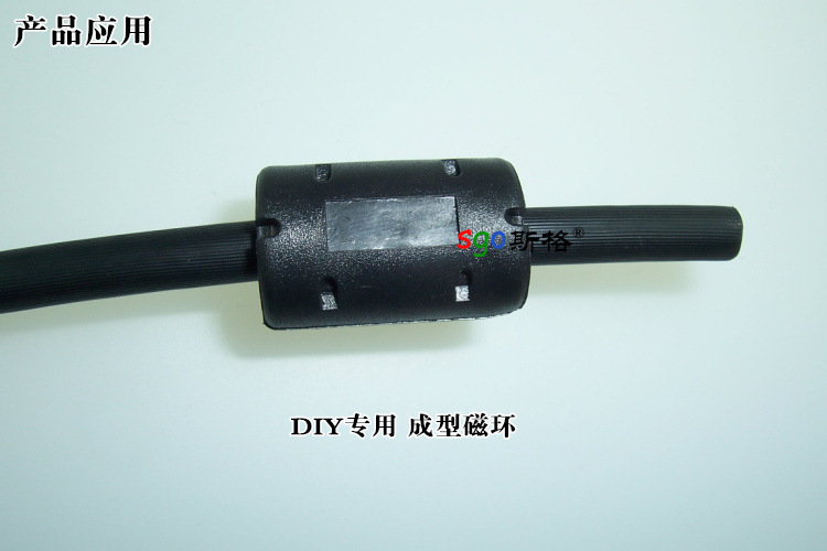 批发 工程穿线磁环 vga线成型磁环 diy磁环 抗干扰成型磁环