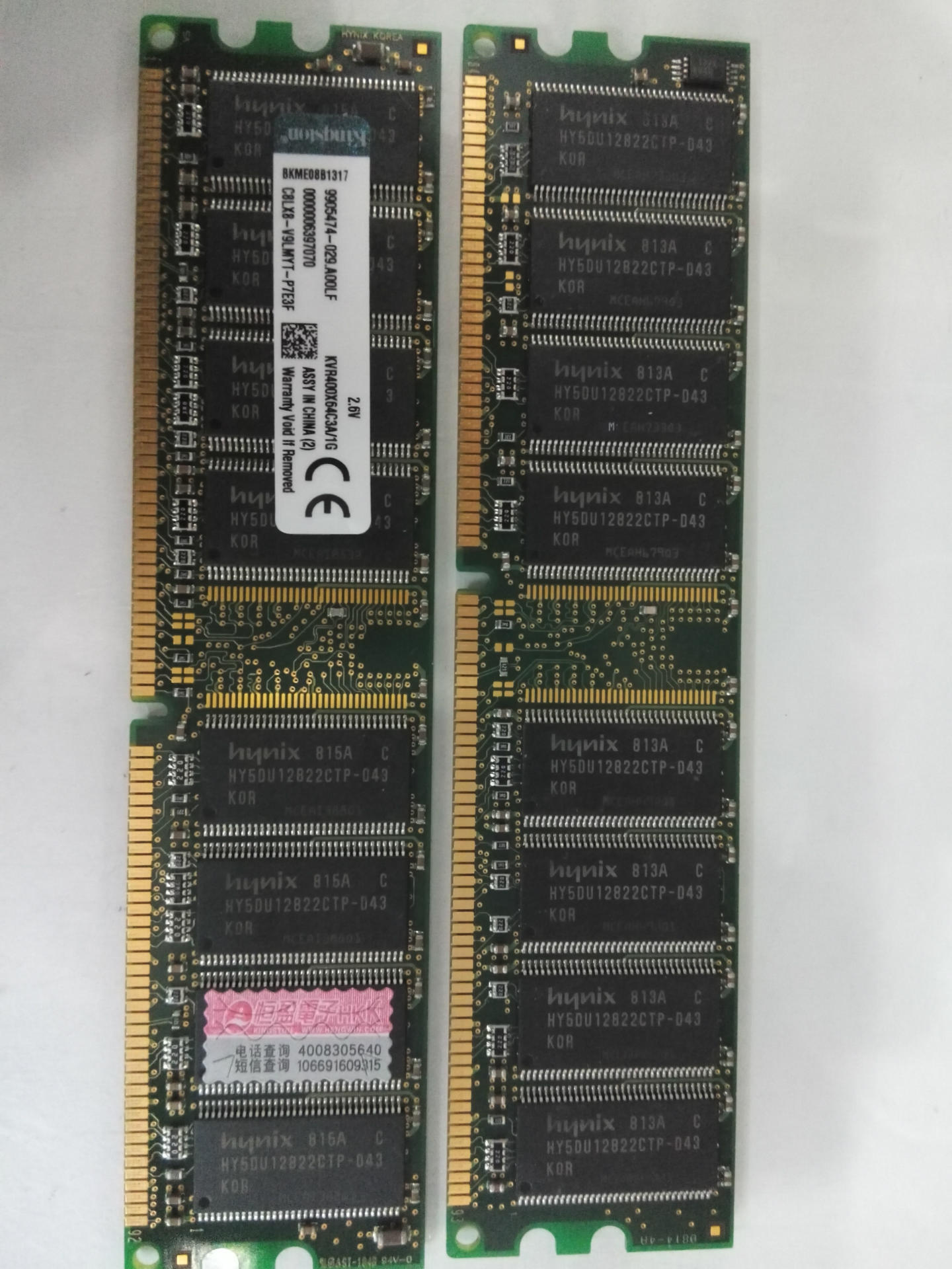 金士顿1g/400/ddr1台式机内存条/全新/原装正品全兼容 批发