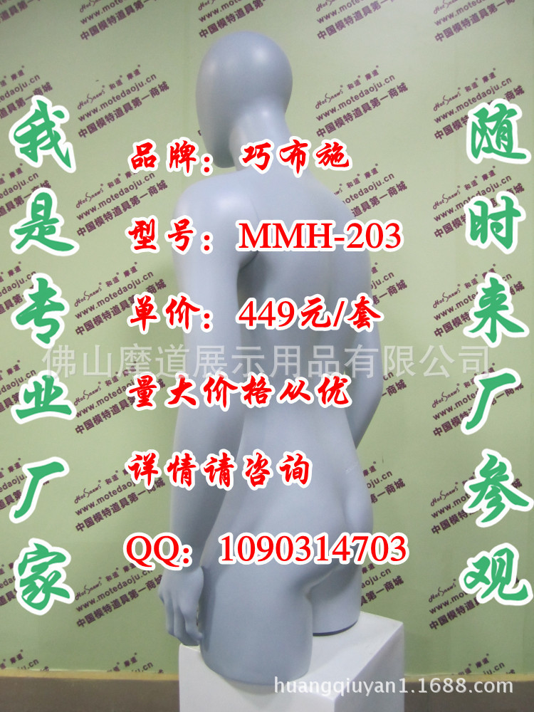 MMH-203抽像头哑光浅灰E_副本