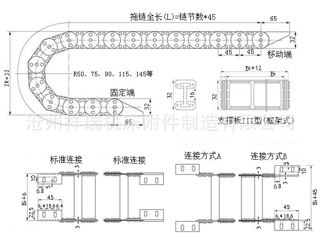 最新大型钢制拖链 不锈钢拖链 打孔式拖链