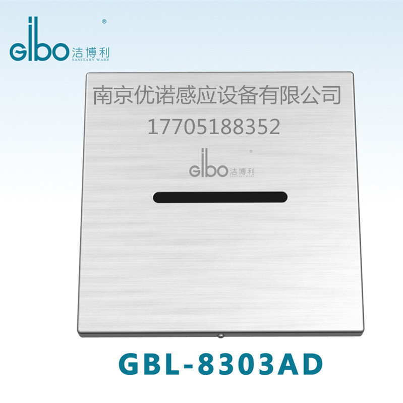 洁博利感应蹲便器GBL-8303