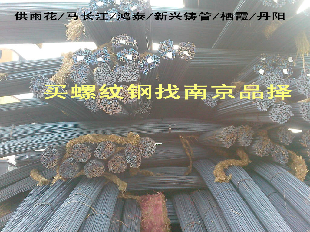 螺纹新丹雨马�? height=