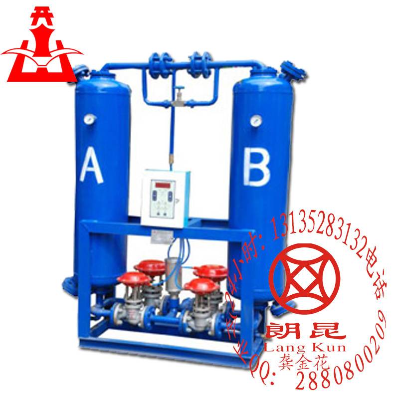 吸附式干燥機水印2