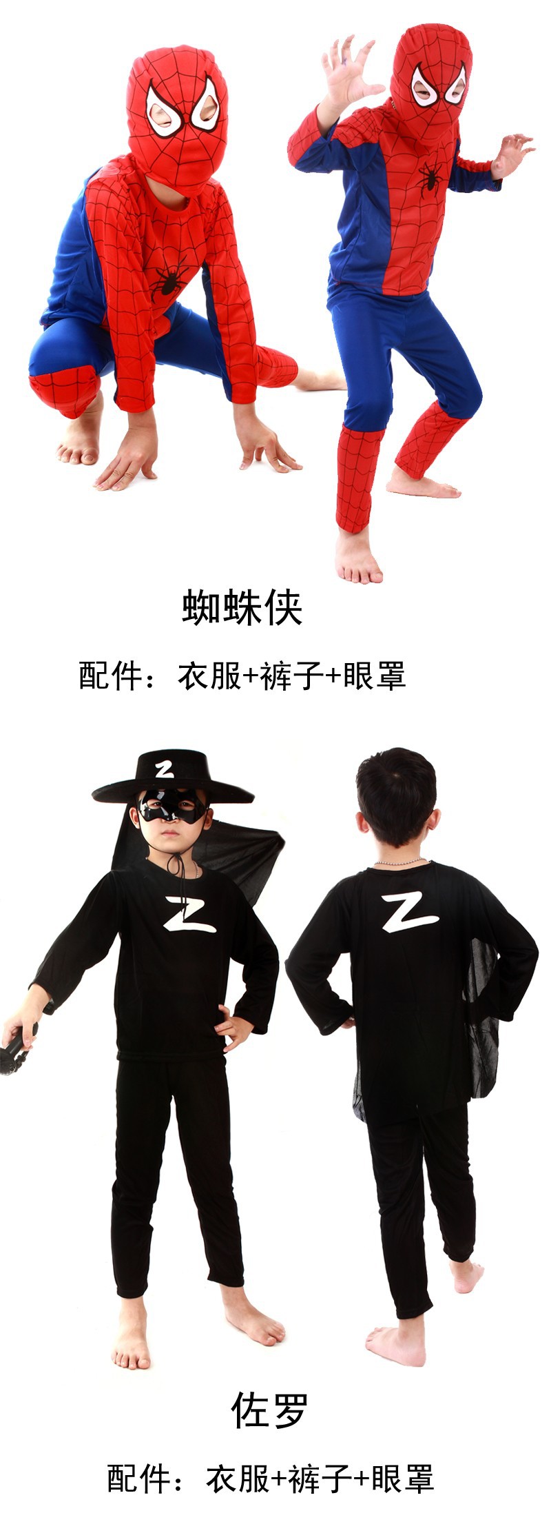 万圣节儿童服装_厂家批发 儿童cos服装 ///蝙蝠侠服装 ...