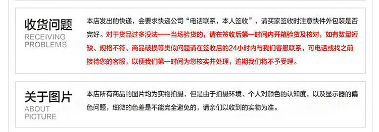 QQ图片20140912172616