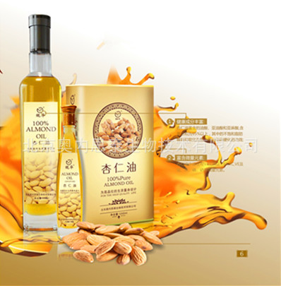 杏仁油廠家直銷