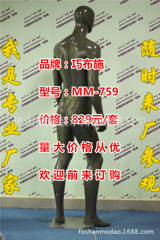 MM-759抽像头亮光咖啡色B_副本