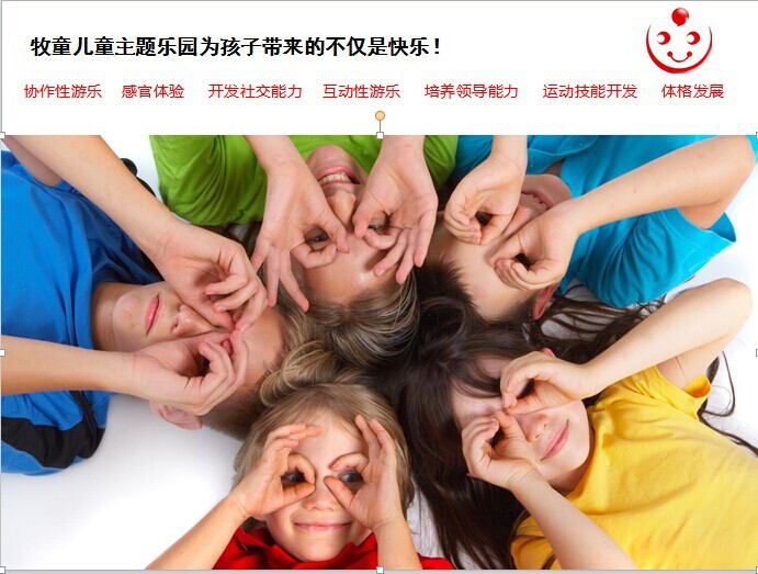 QQ图片20141010133944