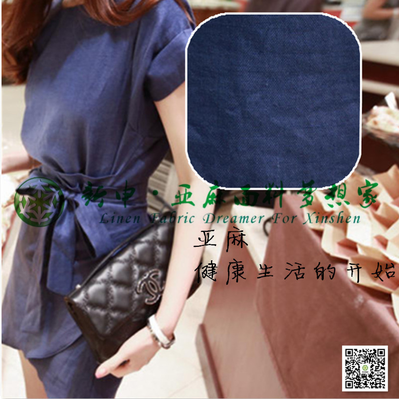 純亞麻系帶不規(guī)則連衣裙 純色腰帶