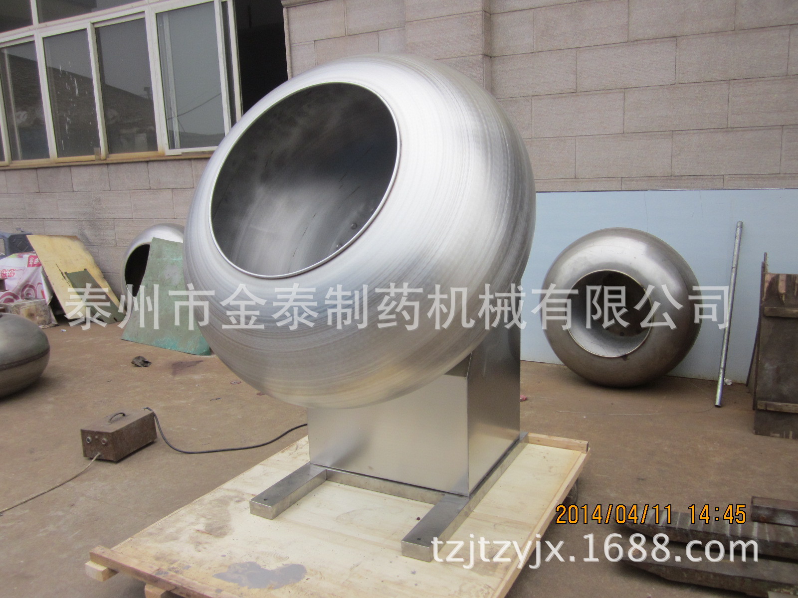 BY-1250型糖衣机2
