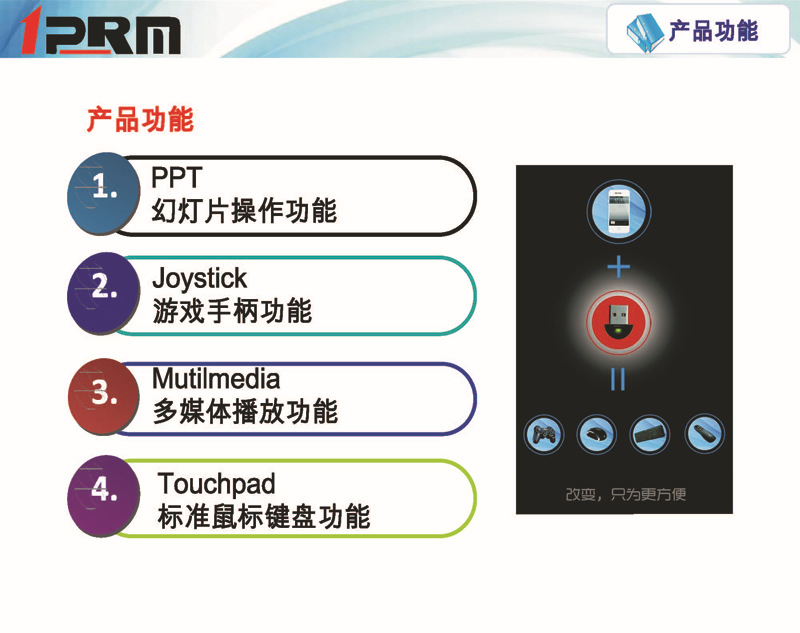 Bluetooth 4.0 Dongle PROMI_页面_