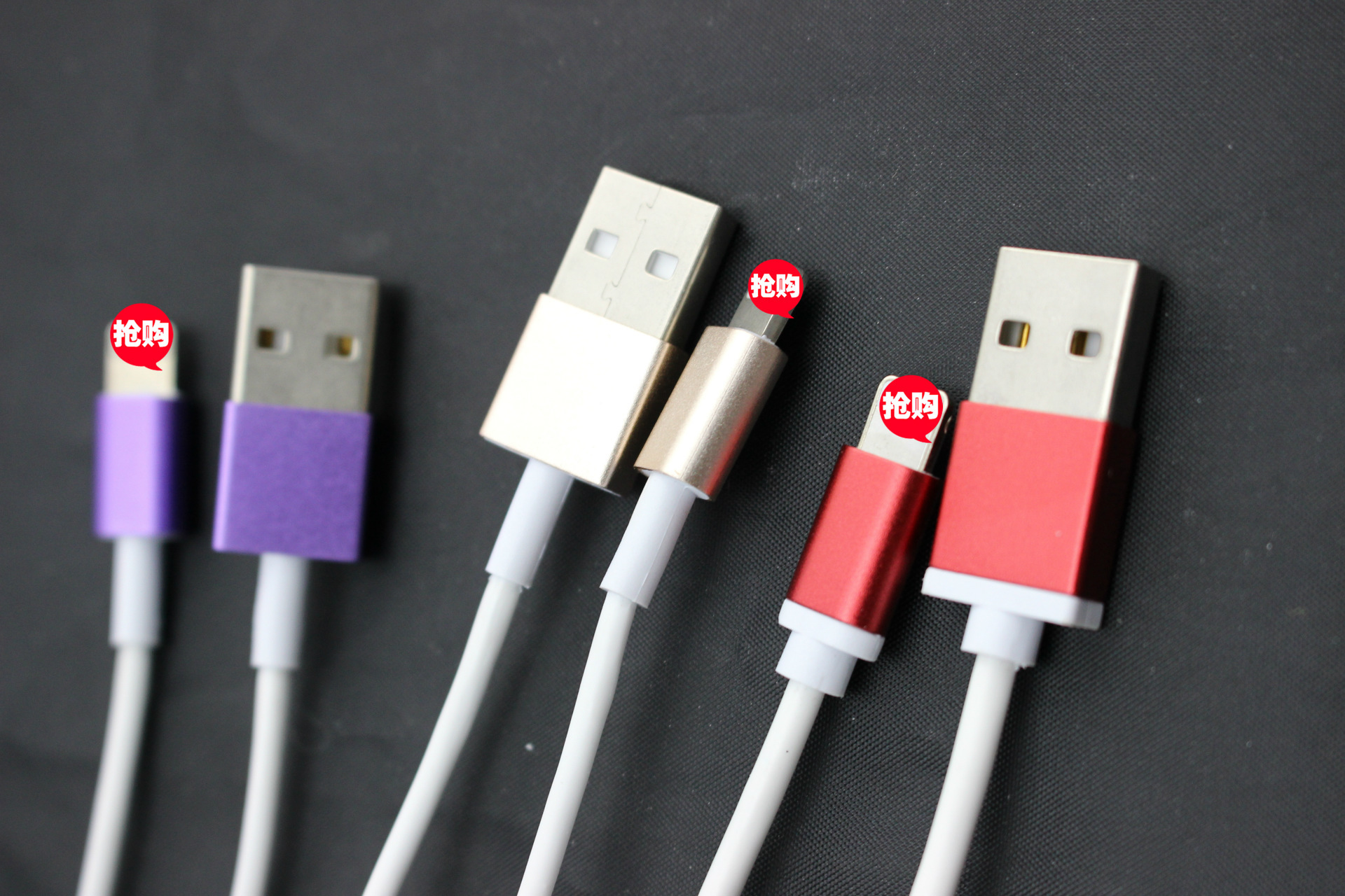 苹果5金属数据线09