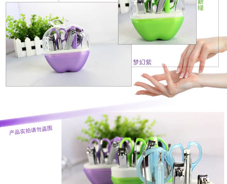 苹果型美妆套装_r4_c1