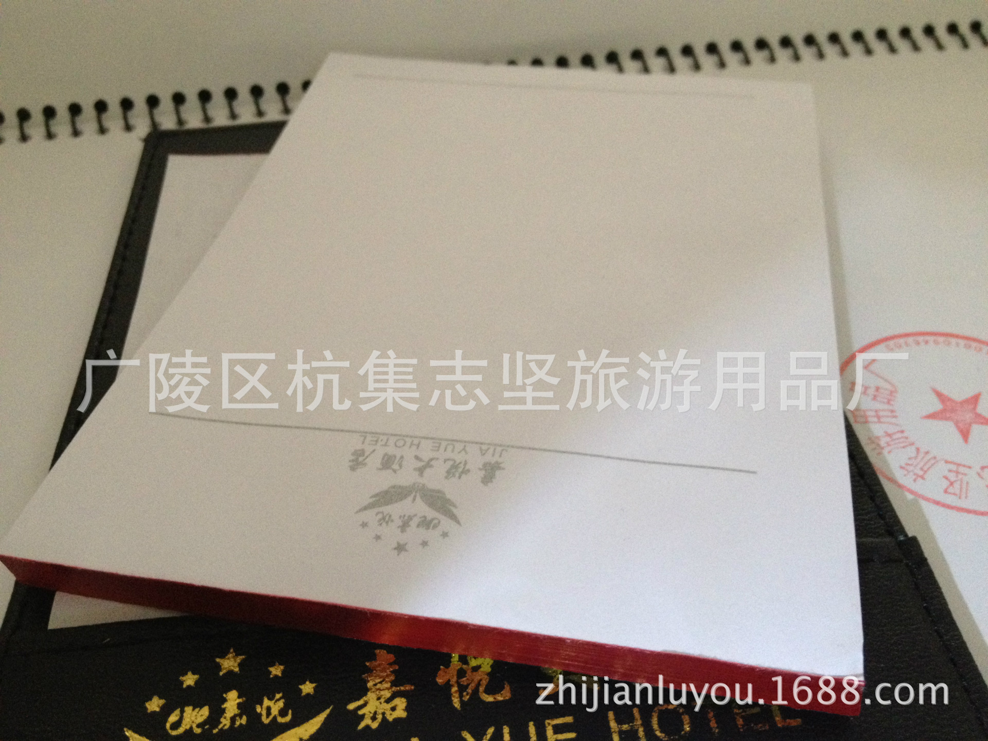 酒店用便签纸厂家定做可印logo 印刷企业便签纸