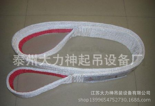 扁平