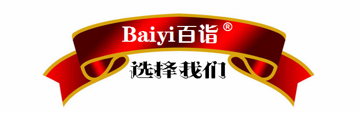 干电池开瓶器7