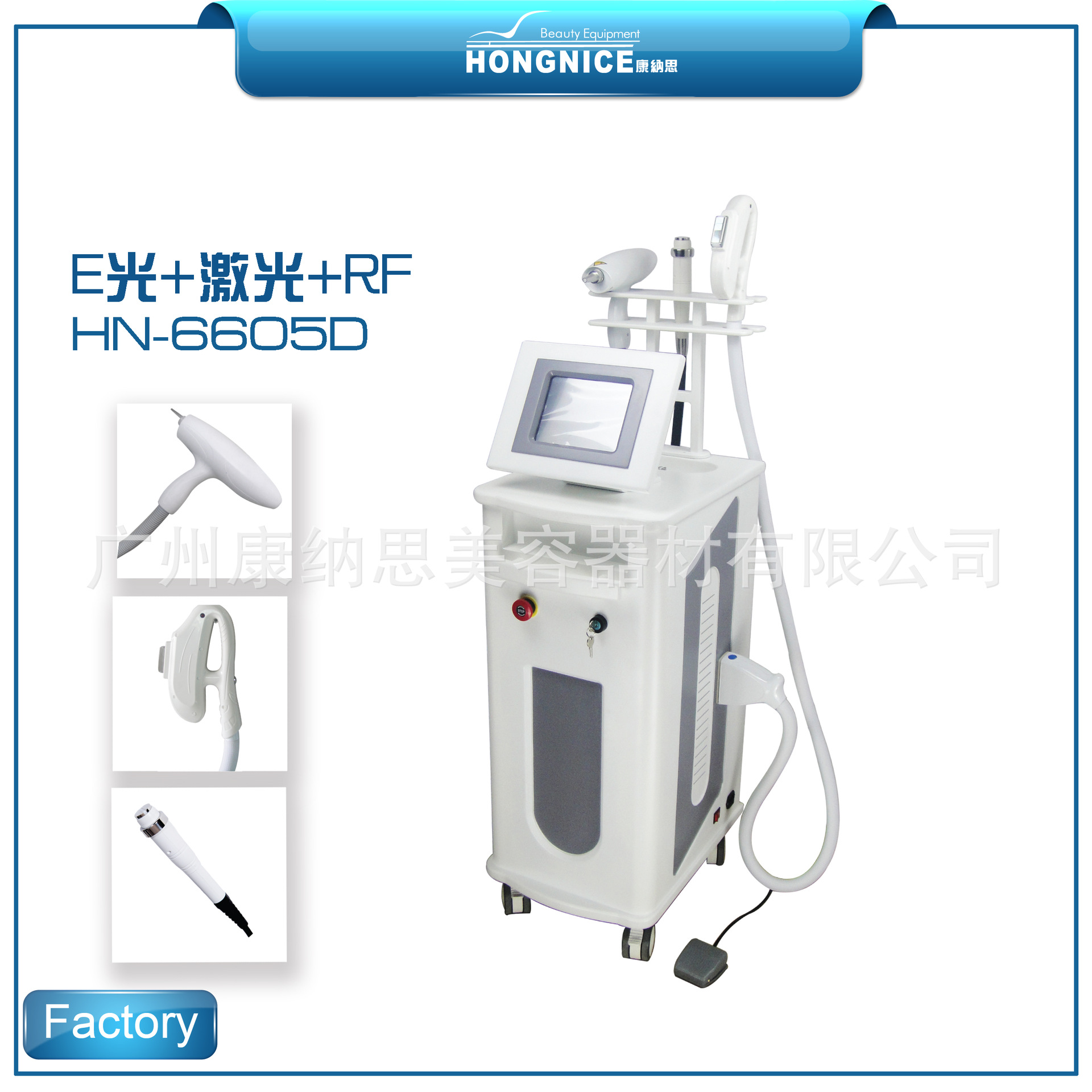 HN-6605D