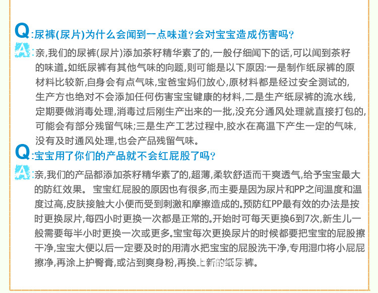 T223.cXnpaXXXXXXXX_!!438328067