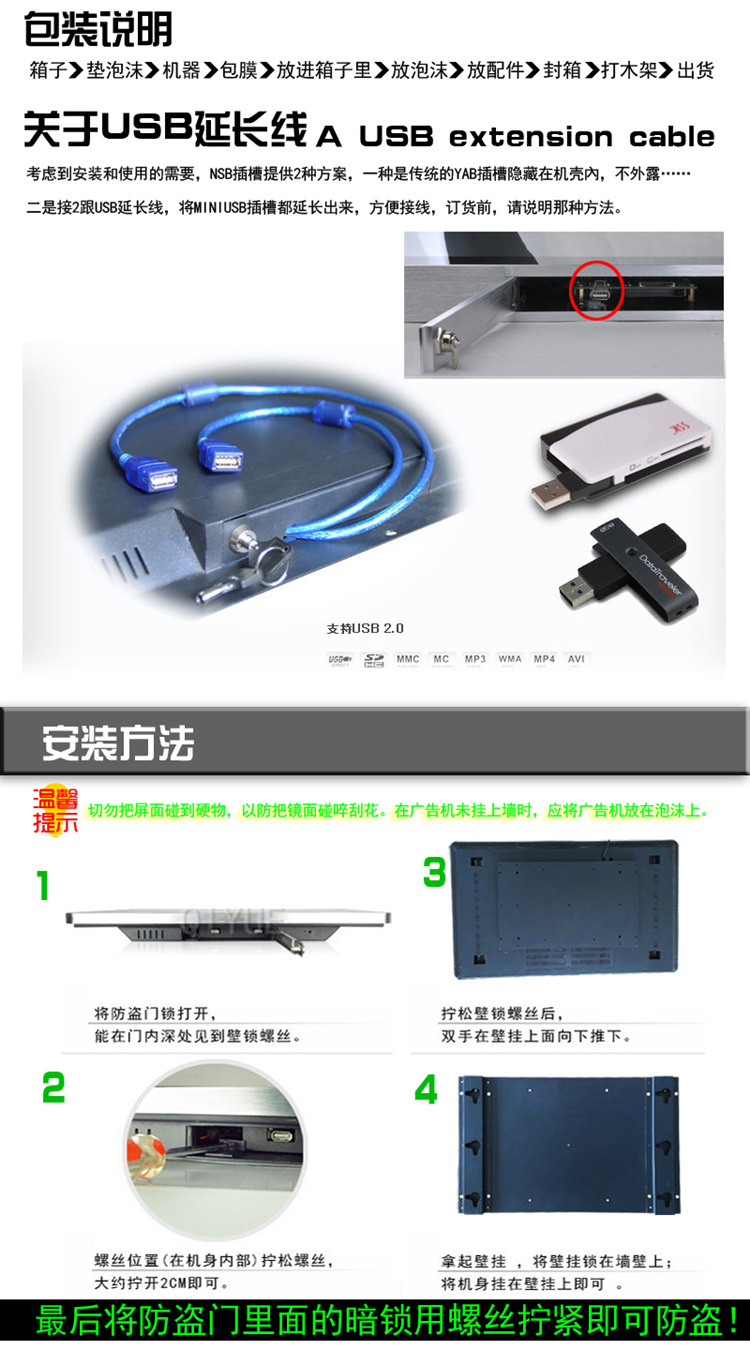 点击打开原图 包装说明