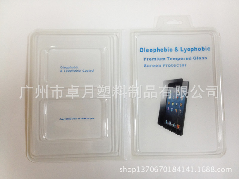 平板保护屏10K 1.12+0.37