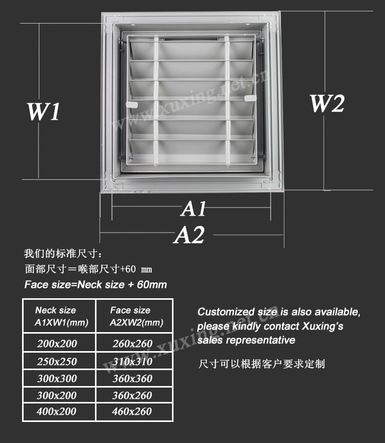 SG-H 门铰式百叶回风口 5
