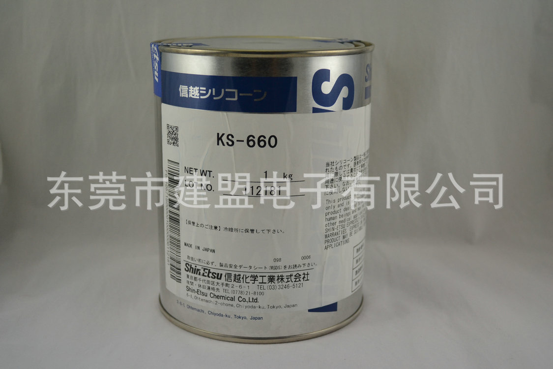 KS-660　685元-ＫＧ