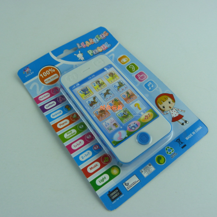 阿文手机4g儿童益智仿真音乐手机 儿童阿拉伯语玩具手机热销产品